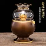 銅油燈佛前供燈酥油燈佛具用品長明燈燈蓮花燈防風招財油燈電燭燈