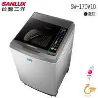 在飛比找雙喬嚴選優惠-SANLUX 台灣三洋 媽媽樂17kgDD直流變頻超音波單槽