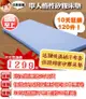 【班尼斯國際名床】~【3x6.2呎x6cm波浪惰性記憶矽膠床墊(日本原料)~附3M布鳥眼布套】