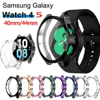 在飛比找蝦皮商城優惠-三星Galaxy Watch 5手錶保護殼 電鍍殼適用於三星