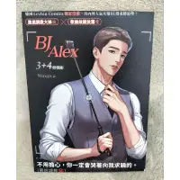 在飛比找蝦皮購物優惠-⭐週邊⭐韓國漫畫 BJ Alex BJ MD 金明大 特裝版