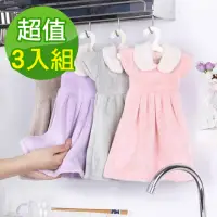在飛比找momo購物網優惠-【G+ 居家】3入組珊瑚絨造型擦手巾(可愛洋裝 隨機色)