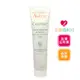 Avene 雅漾 再生修護霜 40ml (台灣公司貨) 組合拆售