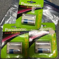 在飛比找蝦皮購物優惠-2CR5M 6V電池 Panasonic