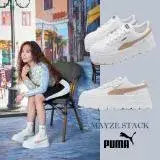 在飛比找遠傳friDay購物優惠-Puma 休閒鞋 Mayze Stack Wns 女鞋 白 