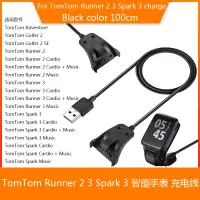 在飛比找蝦皮購物優惠-適用TomTom Runner3/Spark3/2 card