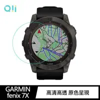 在飛比找Yahoo!奇摩拍賣優惠-促銷 鋼化玻璃膜 整體貼合完美 Qii GARMIN fen