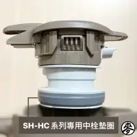 在飛比找蝦皮購物優惠-【零件】象印桌上型不鏽鋼保溫瓶原廠專用配件 中栓墊圈 SH-