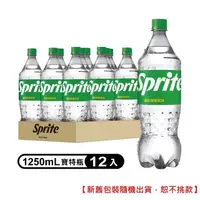 在飛比找momo購物網優惠-【Sprite 雪碧】寶特瓶 1.25L x12入/箱