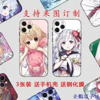 在飛比找Yahoo!奇摩拍賣優惠-客制手機配件 蘋果 xs max 彩膜 iPhone11 p