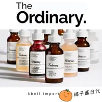 在飛比找蝦皮購物優惠-橘子醬日代🍊The ordinary 菸鹼胺 杜鵑花酸 杏仁