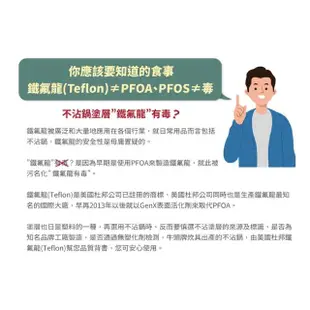 【Buffalo 牛頭牌】小牛厚釜不沾鍋/炒鍋36cm(附不銹鋼蓋/3.3mm高厚度基底鍛造)