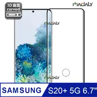 在飛比找PChome24h購物優惠-MADALY for SAMSUNG Galaxy S20+
