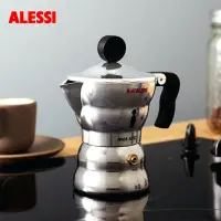 在飛比找蝦皮購物優惠-【悅美】意大利Alessi云朵摩卡壺煮咖啡壺單閥意式濃縮萃取