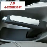 在飛比找蝦皮購物優惠-2013-2017 Ford 福特 The All New 