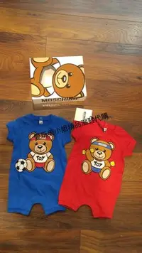 在飛比找Yahoo!奇摩拍賣優惠-Moschino 熊熊 baby衣 二件組 ?  藍/紅