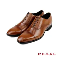 在飛比找momo購物網優惠-【REGAL】經典壓線橫飾牛津鞋 棕色(V234-BR)