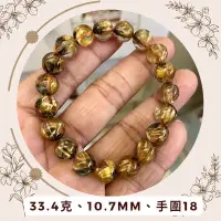 在飛比找蝦皮購物優惠-母礦全透版鈦鈦晶手珠，33.4克、10.7mm、手圍18