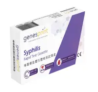 在飛比找友和YOHO優惠-GenesPrint 梅毒螺旋體 抗體檢測試劑盒