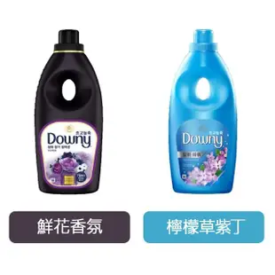 【Downy】韓國原裝進口 植萃衣物香氛柔軟精1L(多款任選/平行輸入)