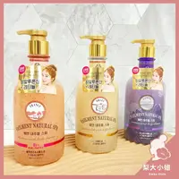 在飛比找樂天市場購物網優惠-【梨大小姐】韓國 LG ON THE BODY SPA 賦活