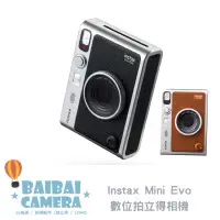 在飛比找蝦皮商城優惠-富士 原廠保固 公司貨 instax mini EVO 拍立