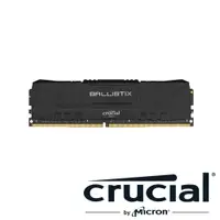 在飛比找蝦皮商城優惠-美光 Crucial Ballistix DDR4-3200