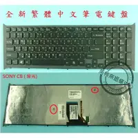 在飛比找蝦皮購物優惠-SONY 索尼 VAIO PCG-71611P VPCCB1