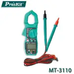 【MR3C】含稅附發票 PROSKIT 寶工 MT-3110 3 5/6 智慧型鉗型電錶