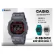 CASIO 卡西歐 G-SHOCK DW-B5600G-1 男錶 電子錶 橡膠錶帶 漸變色 藍牙 防水 DW-B5600