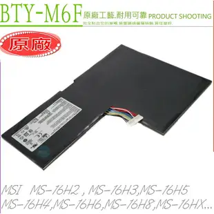 微星 BTY-M6F 電池(原裝) MSI PX60,GS60 2QC-022XCN,GS60 2QD-478CN,GS60 2QE-215CN,GS60 6QC-070XCN, GS60, PX60,WS60, WS6020JU,WS606QI,WS606QJ