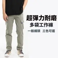 在飛比找momo購物網優惠-【Last Taiwan Jeans】超彈力機能布料 耐磨側