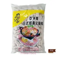 在飛比找蝦皮購物優惠-【亞洲龍】燕餃3KG🥩-豬肉/ 餃類/ 冷凍食品/ 滷味/ 