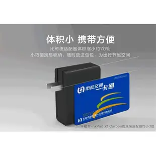 LENOVO 65W 原廠變壓器 TYPE-C USB-C S1 R480 Yoga X380 S2 (8.5折)