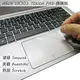 【Ezstick】ASUS UX303 系列專用 TOUCH PAD 抗刮保護貼