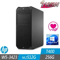 在飛比找Yahoo奇摩購物中心優惠-HP 惠普 Z6 G5 Tower 工作站 W5-3423/