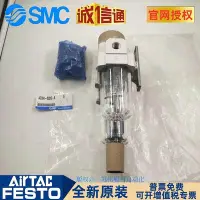 在飛比找Yahoo!奇摩拍賣優惠-SMC過濾器AC20A/AC30A/AC40-02/03/0