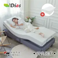在飛比找momo購物網優惠-【迪奧斯 Dios】時尚居家電動床-D110乳膠床墊 100