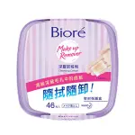 BIORE 蜜妮 深層卸粧棉 盒裝46片