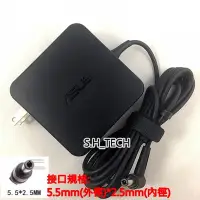 在飛比找Yahoo!奇摩拍賣優惠-☆全新 華碩 ASUS 原廠變壓器 19V 3.42A☆X4