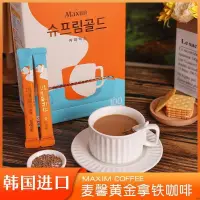 在飛比找蝦皮購物優惠-貨多多🌹 咖啡 韓國進口麥馨咖啡Maixin黃金拿鐵三合一速