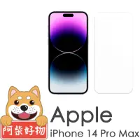 在飛比找momo購物網優惠-【阿柴好物】Apple iPhone 14 Pro Max 