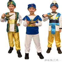 在飛比找蝦皮購物優惠-新款 男童 藍色 綠色 阿拉伯 王子 服裝 兒童 印度 服飾