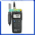 【威利小站】LUTRON SL-4013 分離式噪音計 分貝計 分貝機 分貝器 音量計
