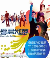 在飛比找Yahoo!奇摩拍賣優惠-DVD 海量影片賣場 愛君如夢 電影 2001年