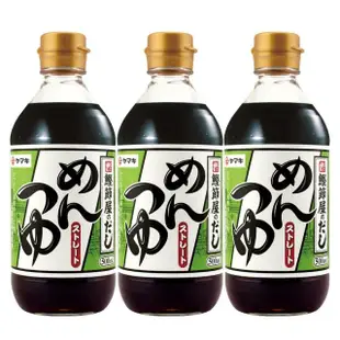 【YAMAKI】雅媽吉鰹魚風味露500ml(*3入超值組 鮮味日式醬油 日本製)