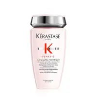 在飛比找PChome24h購物優惠-Kerastase 巴黎卡詩 粉漾芯生髮浴 250ml