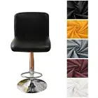 Anti-Slip Bar Stool Chair Cover High footstool elastic chair cover Dining Room