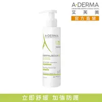 在飛比找momo購物網優惠-【A-DERMA 艾芙美官方直營】新葉全效保護潔膚凝膠200