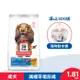 Hills 希爾思 寵物食品 口腔保健 成犬 雞肉、米與大麥 1.81公斤 (飼料 狗飼料) 效期：20240930